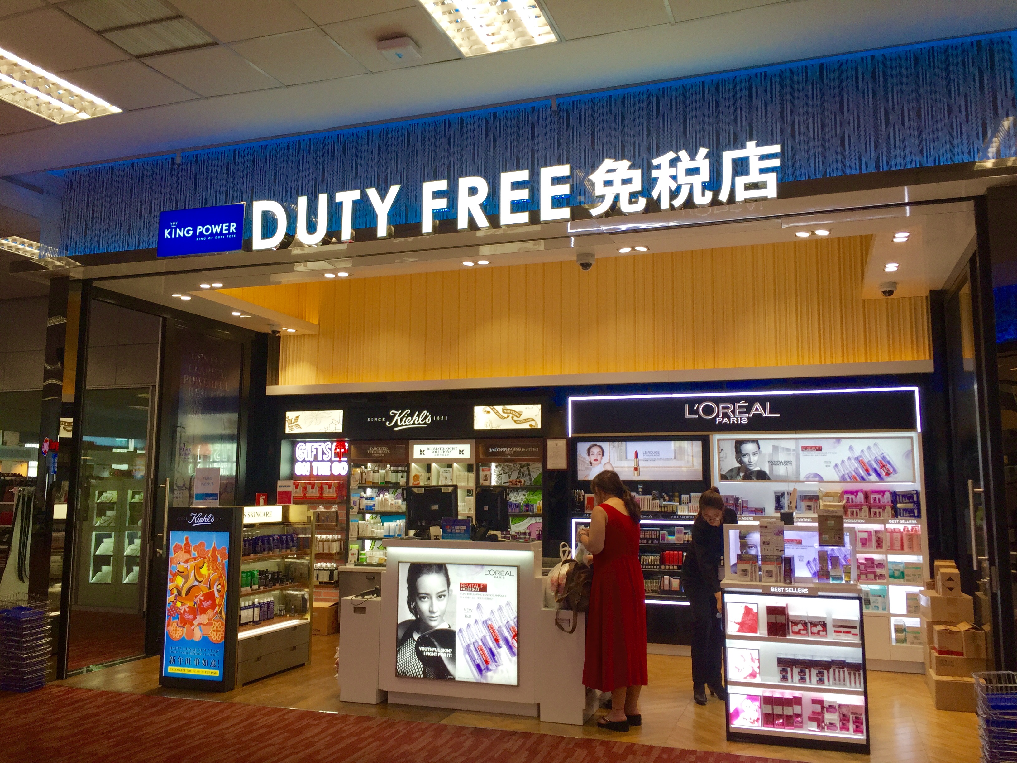 清迈国际机场免税店能买什么清迈国际机场购物攻略