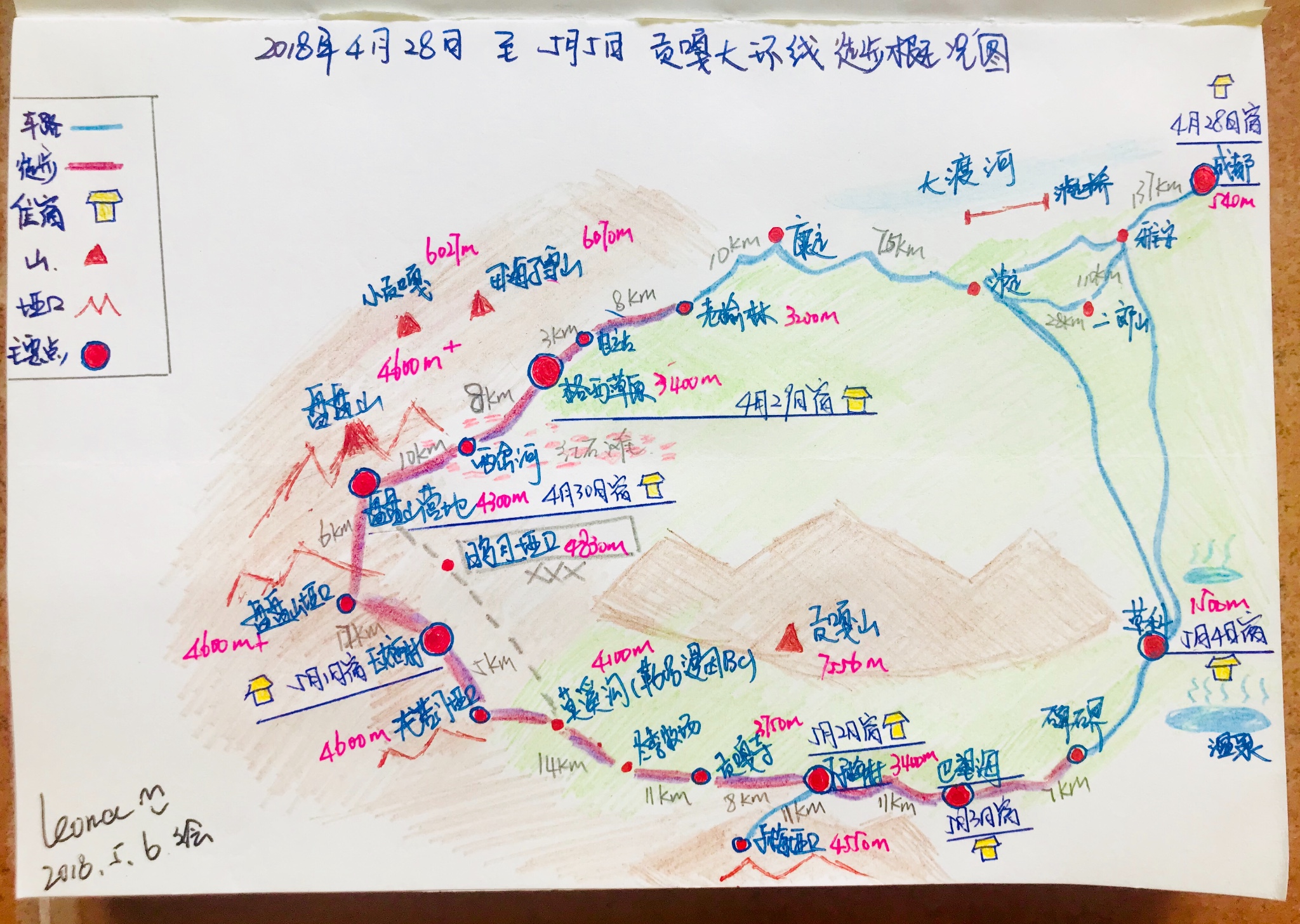 a.手绘徒步线路图