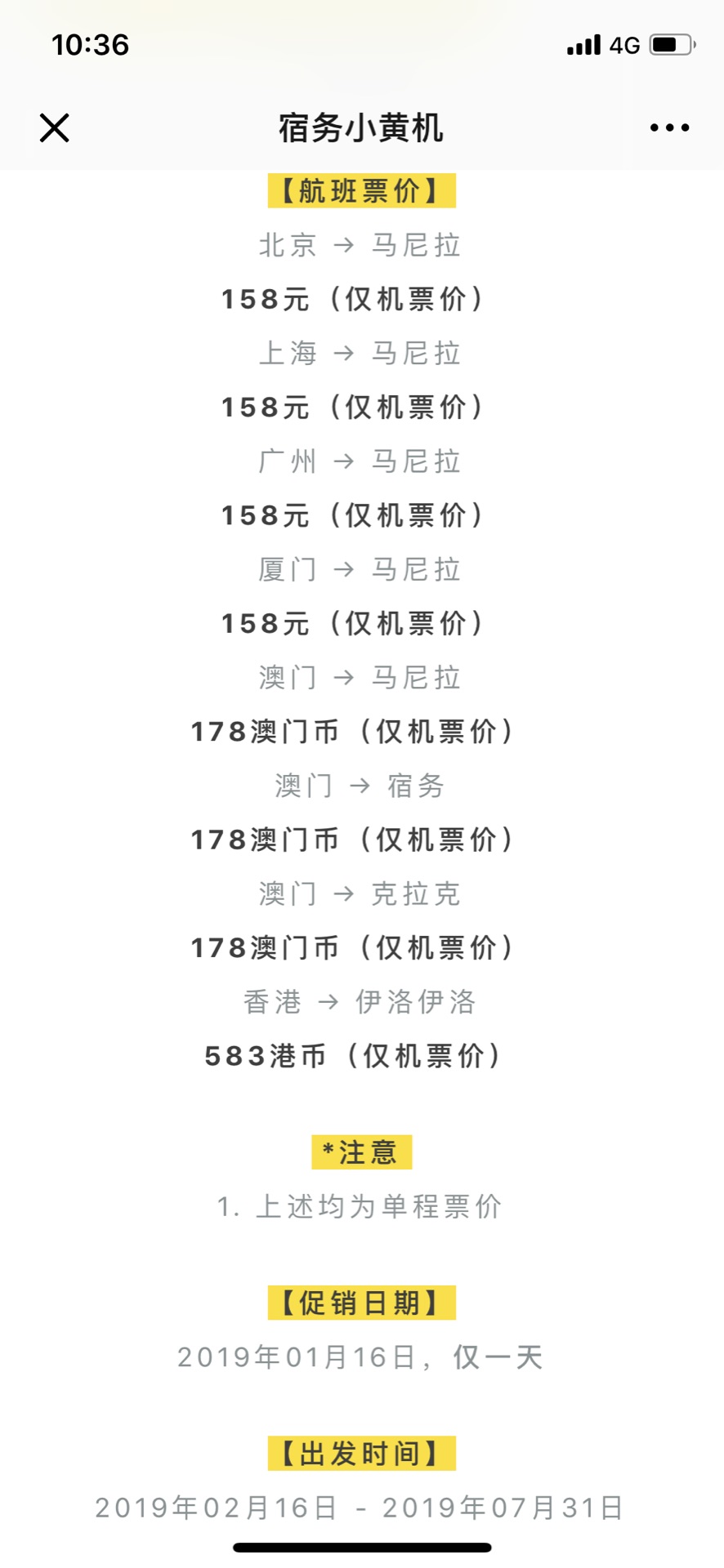 海咪咪小姐曲谱(2)