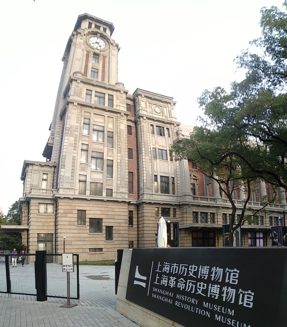 上海革命历史博物馆上海历史博物馆