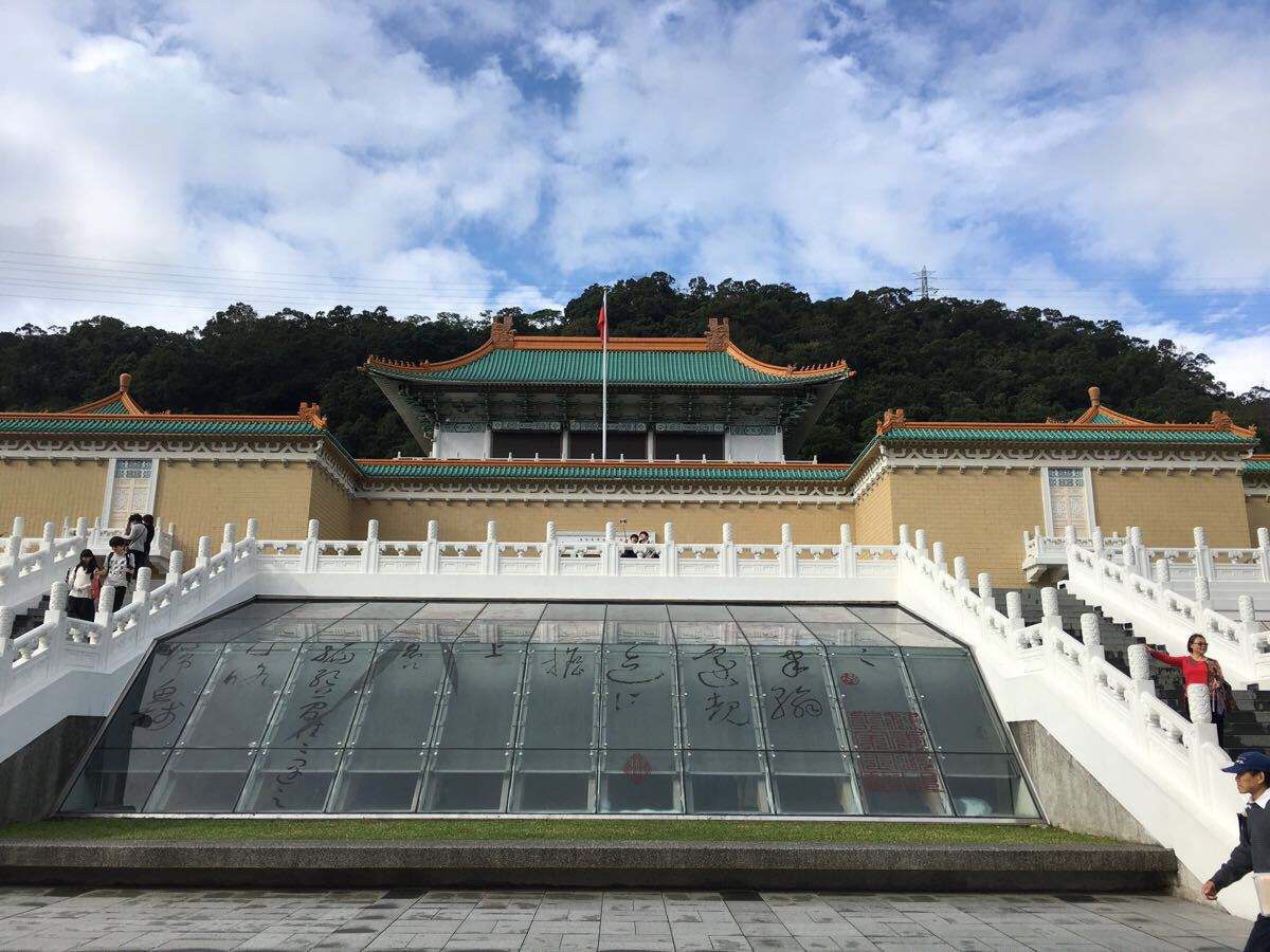 国立故宫博物院        