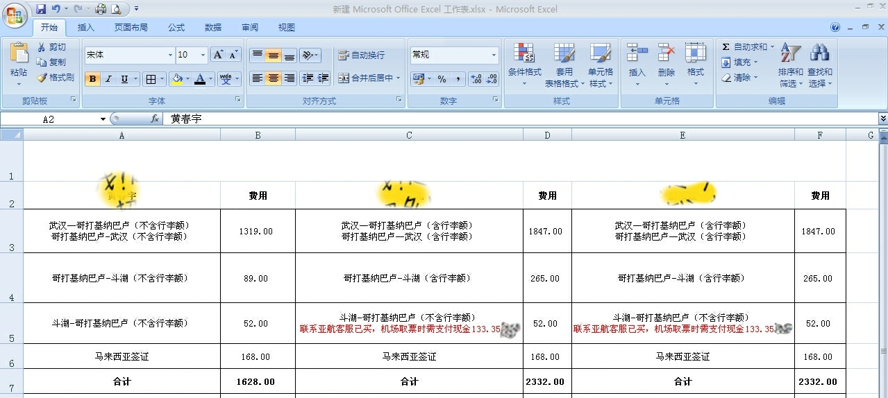wKgED1vvh02AGDpnAARuLUP8qU036.jpeg?imageView2%2F2%2Fw%2F600%2Fh%2F600%2Fq%2F90