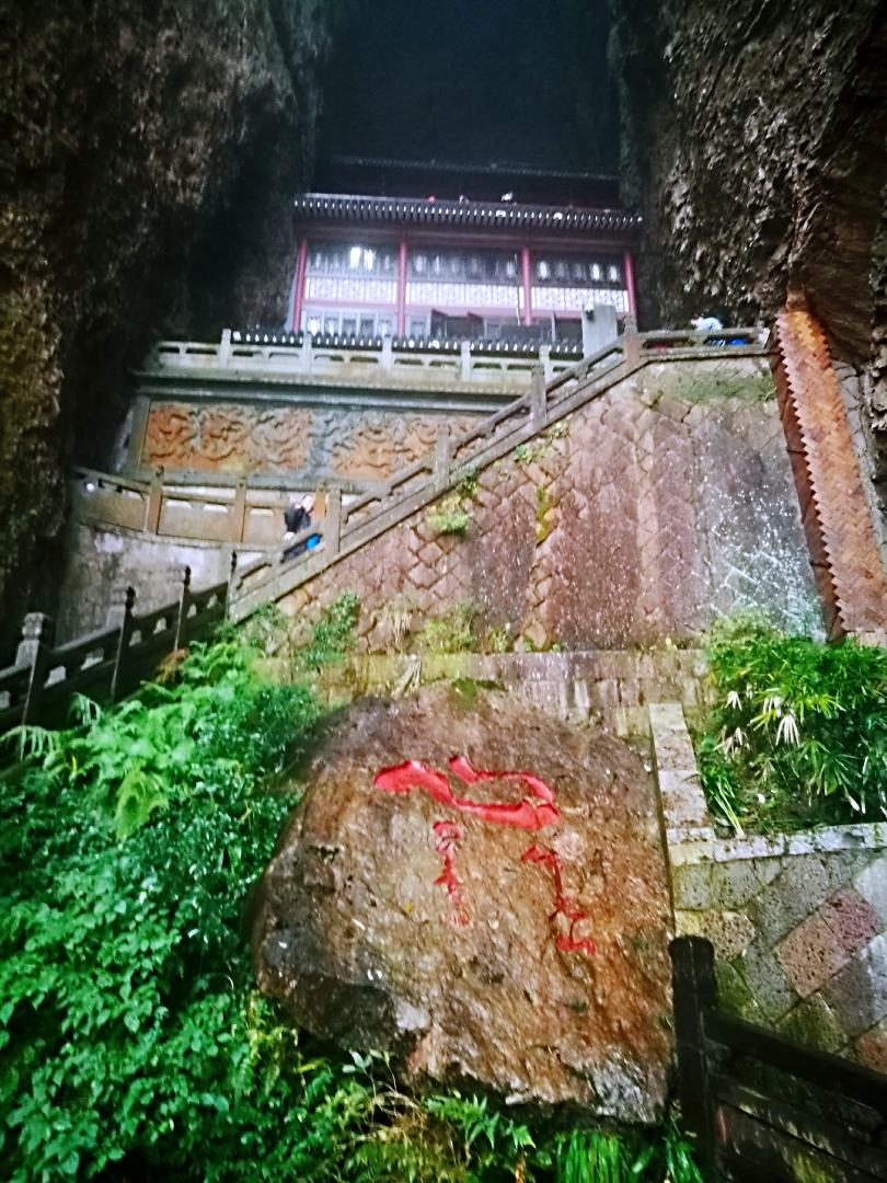 雁荡山国家森林公园-灵峰景区   