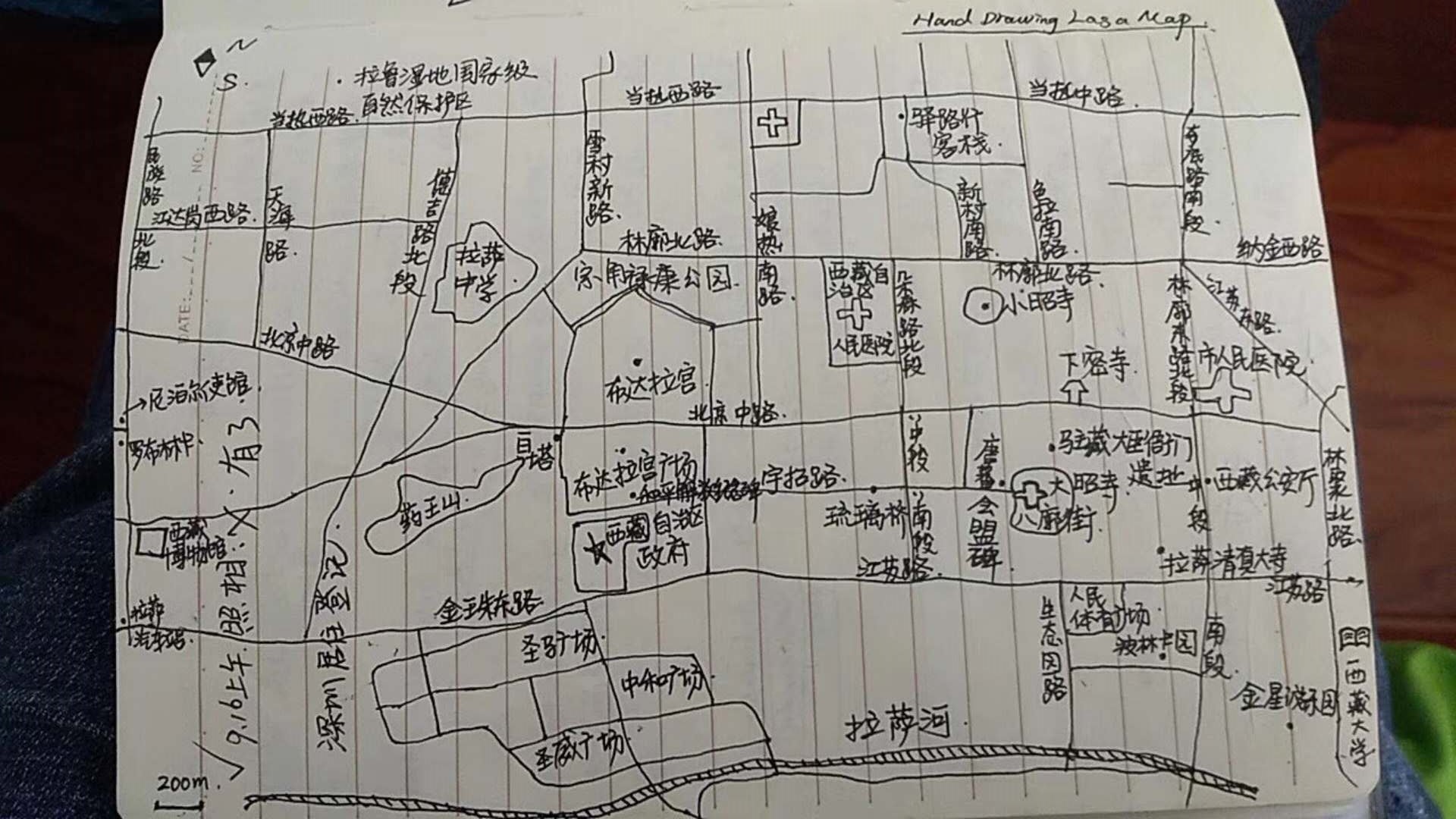 罗布林卡简谱_相约拉萨简谱图片格式(3)