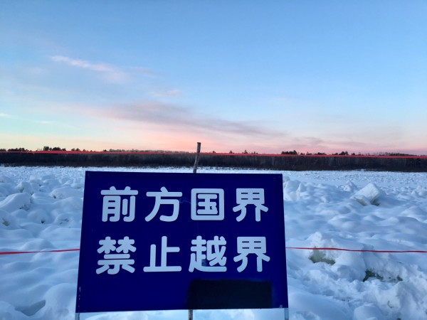 现在漠河抖音 wKgED1wpu7-Afq0RAAaC4V4Nvnc82.jpeg?imageView2%2F2%2Fw%2F600%2Fh%2F600%2Fq%2F90