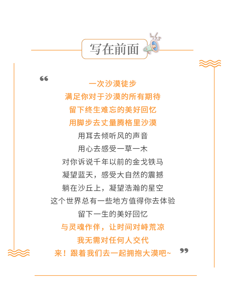 人口连瓶成语_邯郸成语手抄报(2)