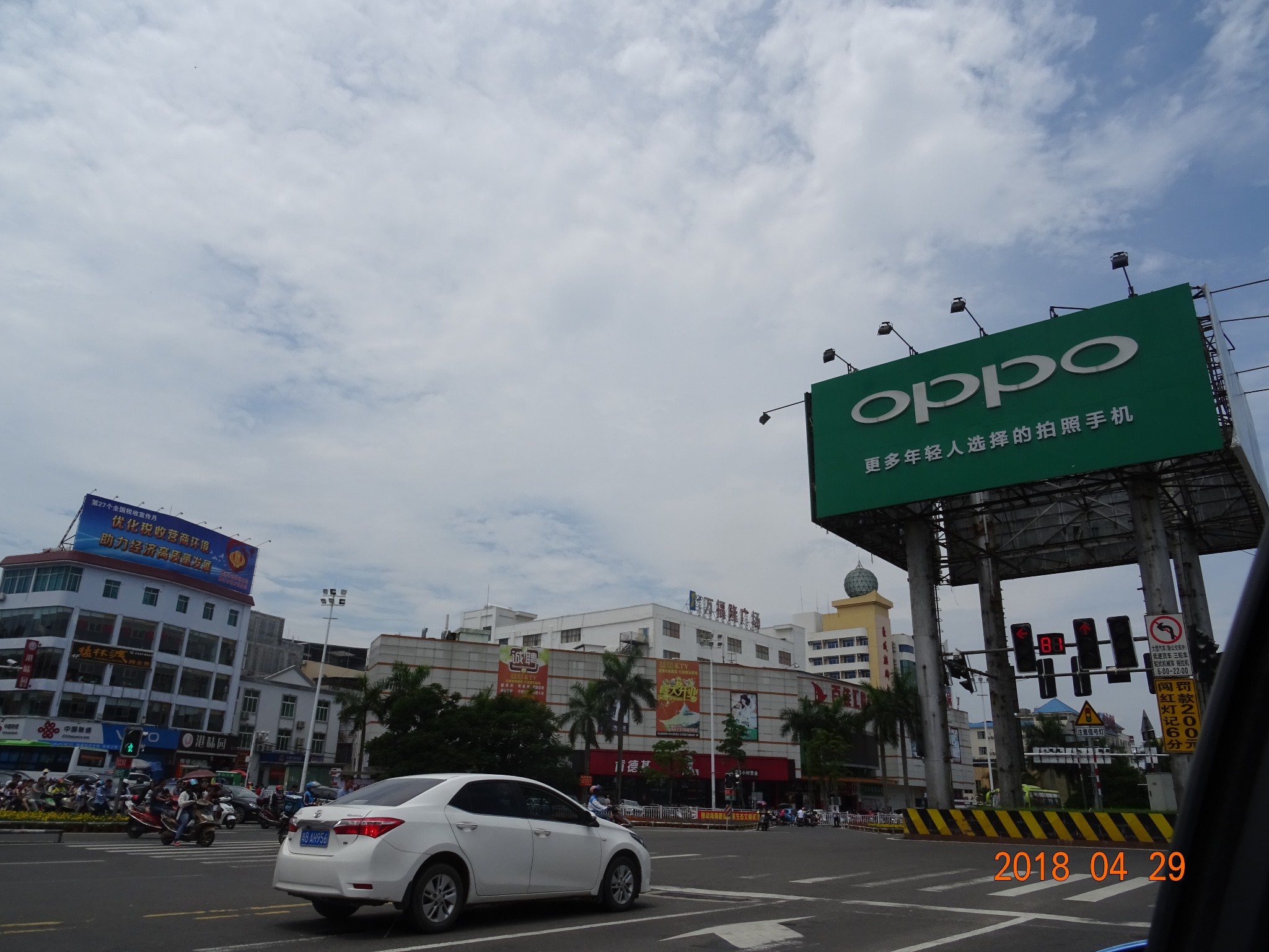 海南詹州市疫情怎么样
