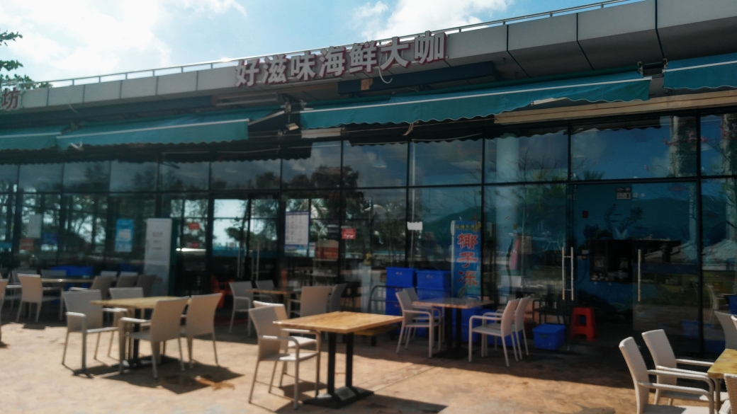 三亚吃饭人均_三亚风景图片