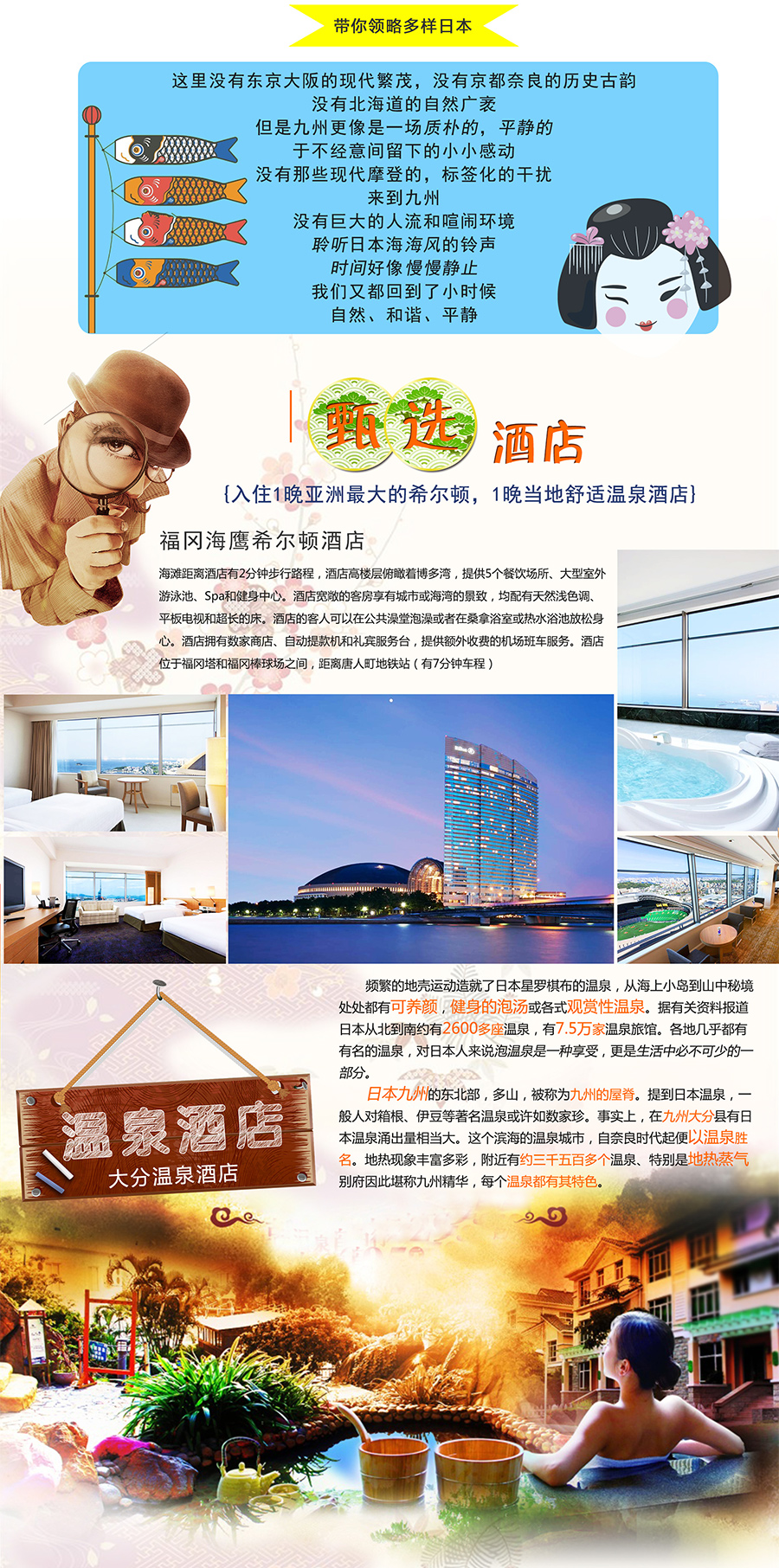 旅行社跟团游北京出发 wKgED1vG3fOATvdYAA710CMxkWw25.jpeg