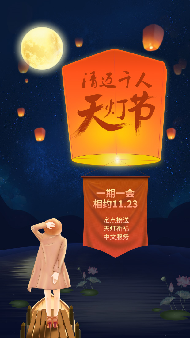 什么灯齐放成语_成语故事简笔画(4)