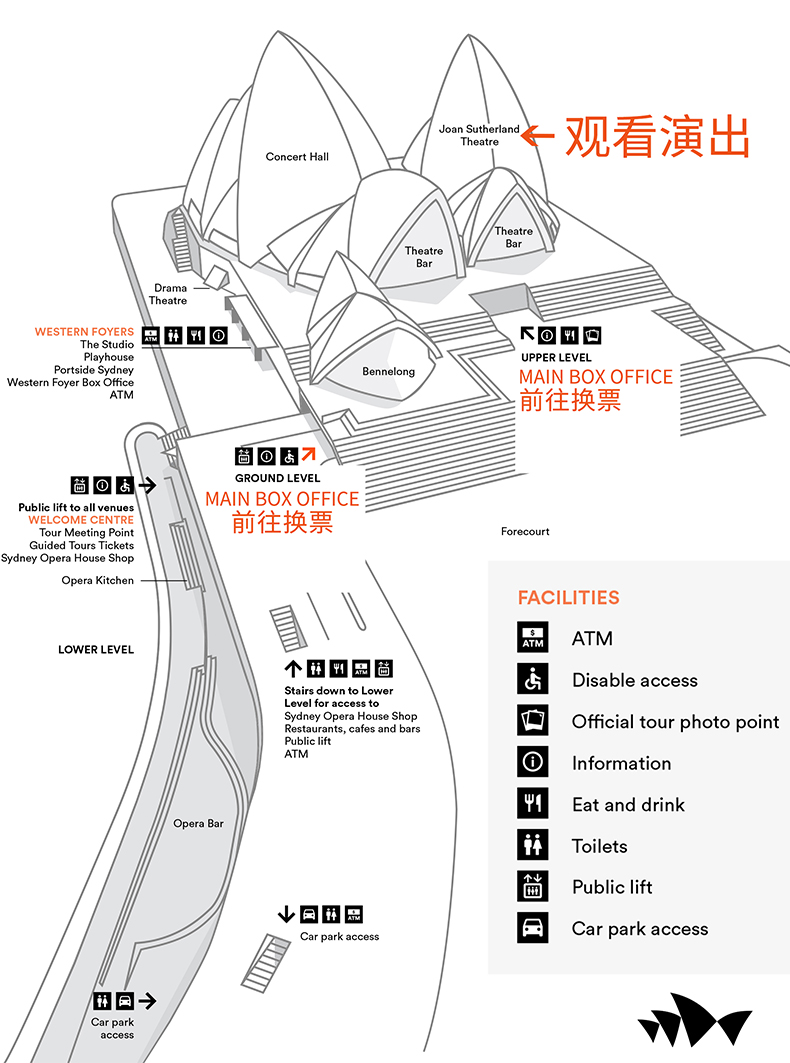 悉尼歌剧院跨年狂欢夜波希米亚人烟火可搭配晚餐/派对