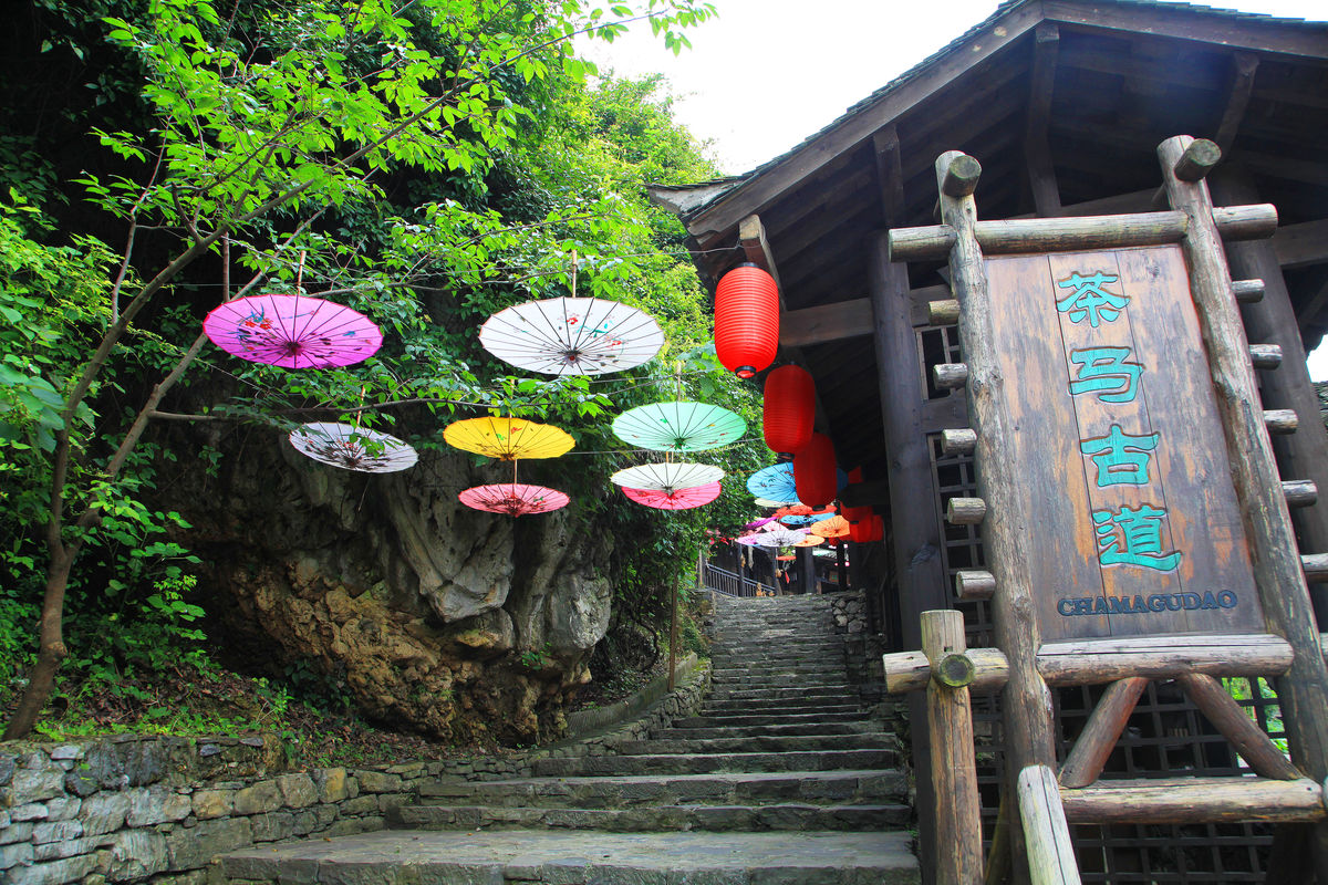 三峡人家-龙进溪-巴王寨一日游(全包团无自费~免费上门接送~品尝当地