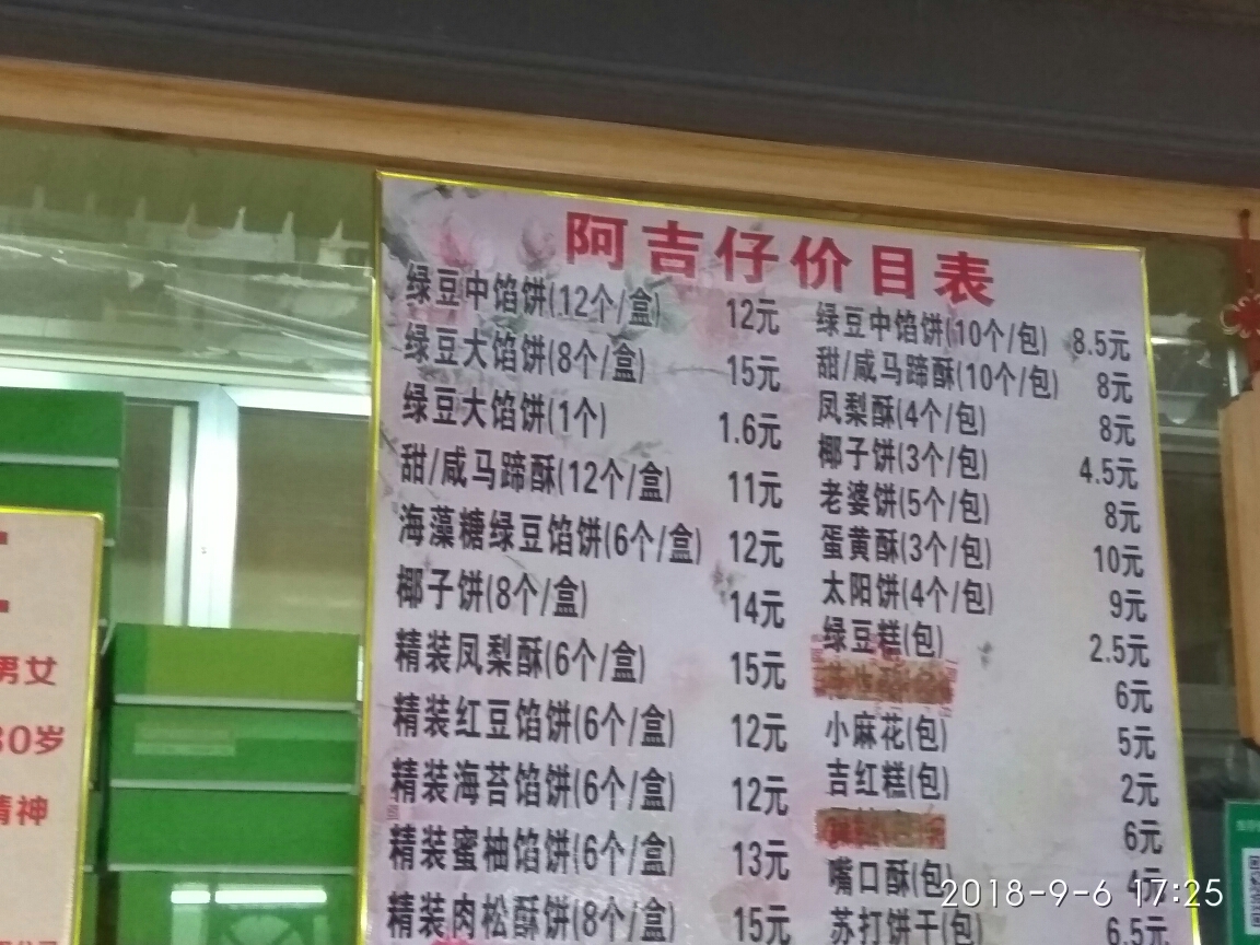 五香坡人口_五香鹌鹑蛋图片