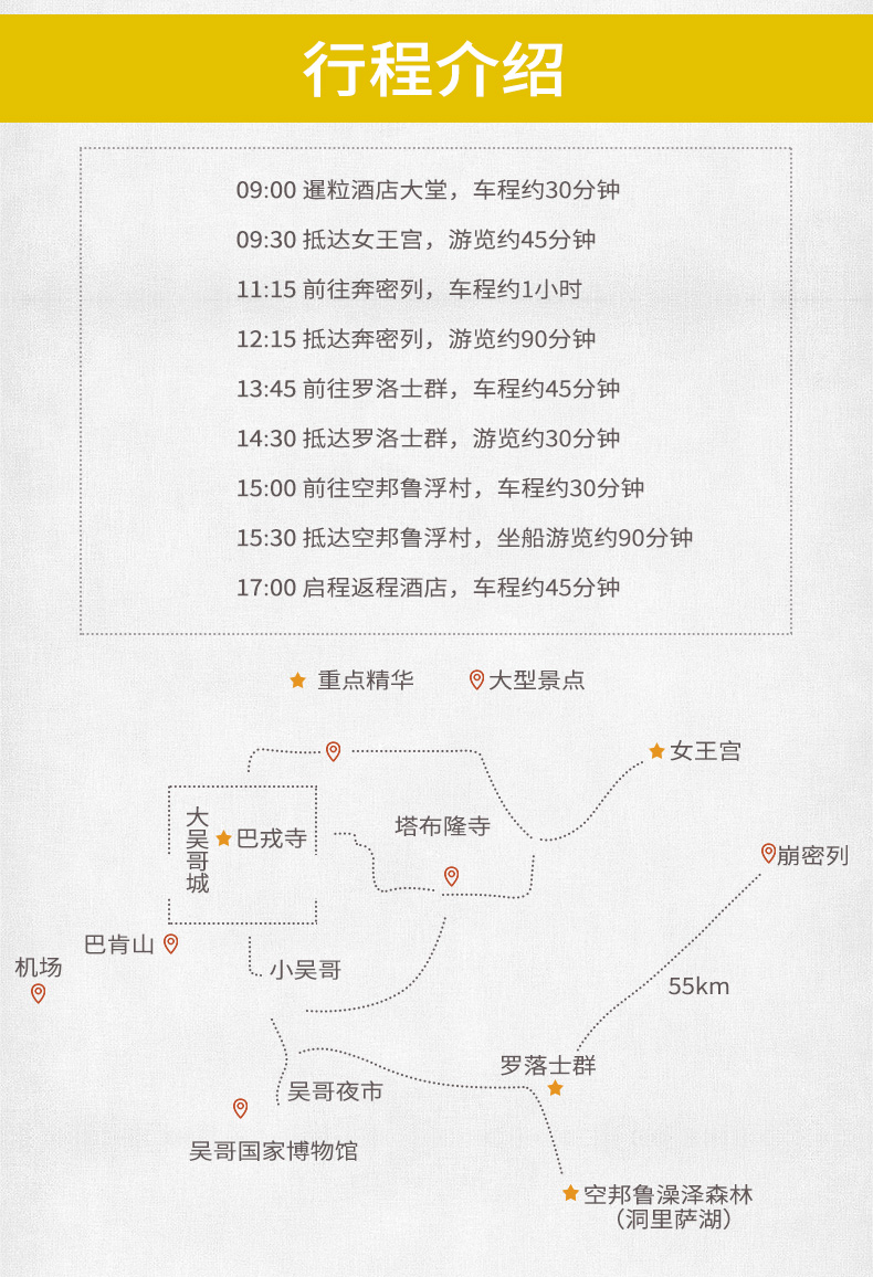 浮宫人口多少_博社村人口多少(3)