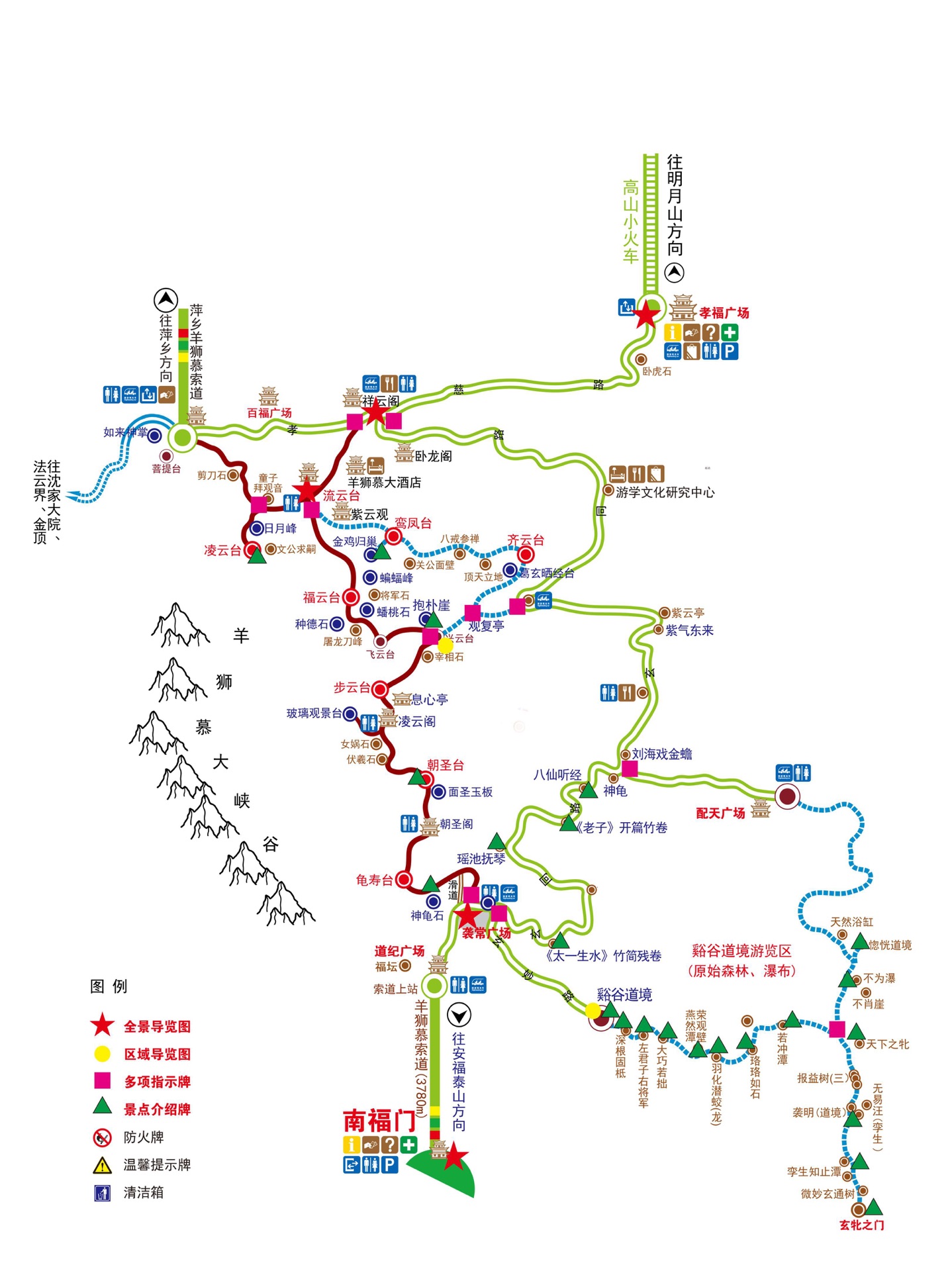 宜春探秋居温汤镇经明月山赏羊狮慕#行乡村道访南惹古村