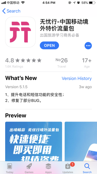 上网卡哪里有卖 wKgED1wDZ3eAUiX6AAwm7oN4srU087.png?imageView2%2F2%2Fw%2F600%2Fh%2F600%2Fq%2F90