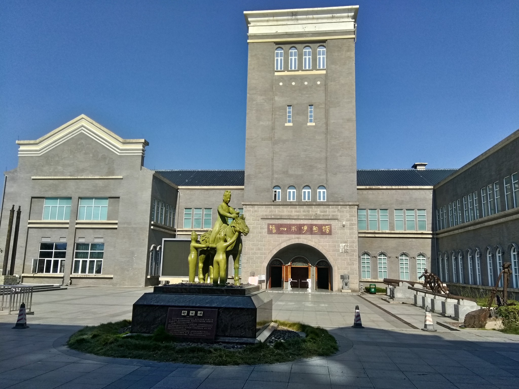 梧州市博物馆        