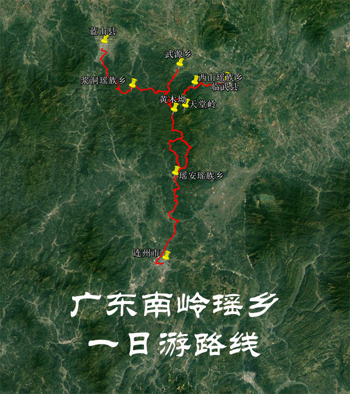 广东南岭瑶乡1日自驾导航路线(瑶安瑶族乡 浆洞瑶族乡