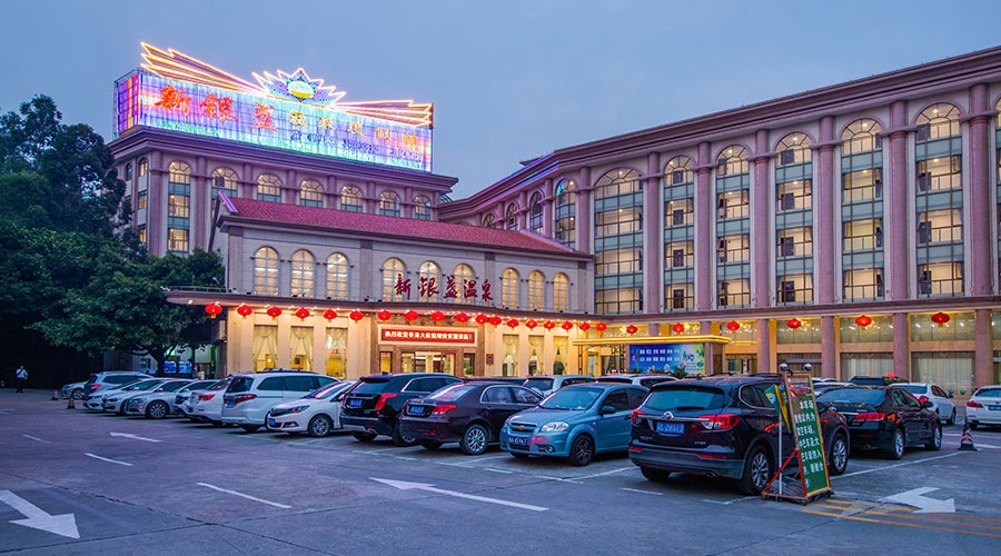 清远 新银盏温泉度假村