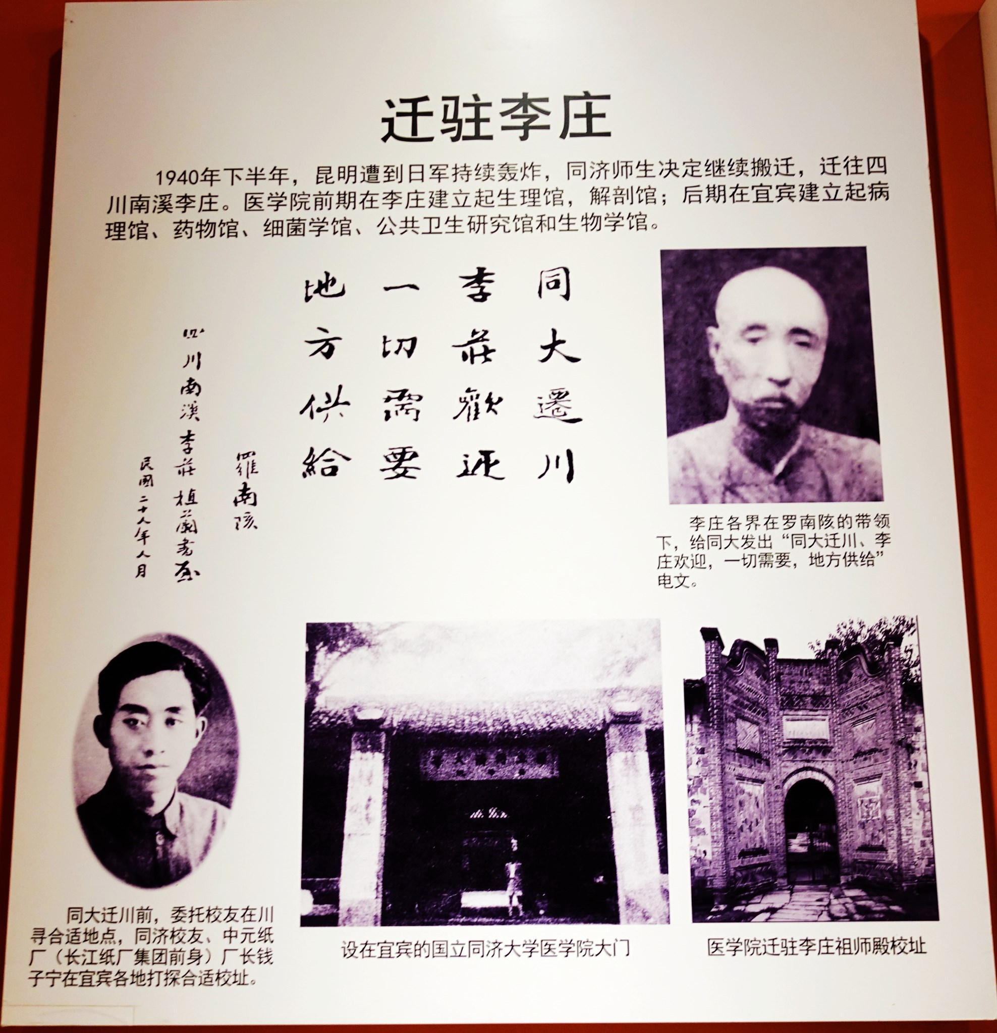 泥水匠简谱_儿歌简谱(2)