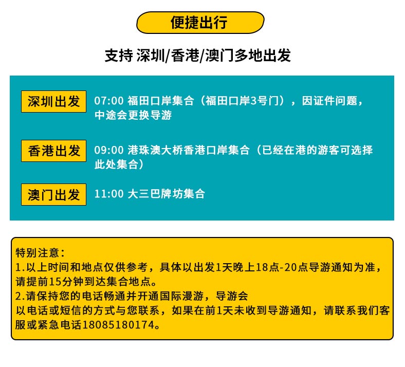 澳门未回归之前人口_香港澳门未回归时图片