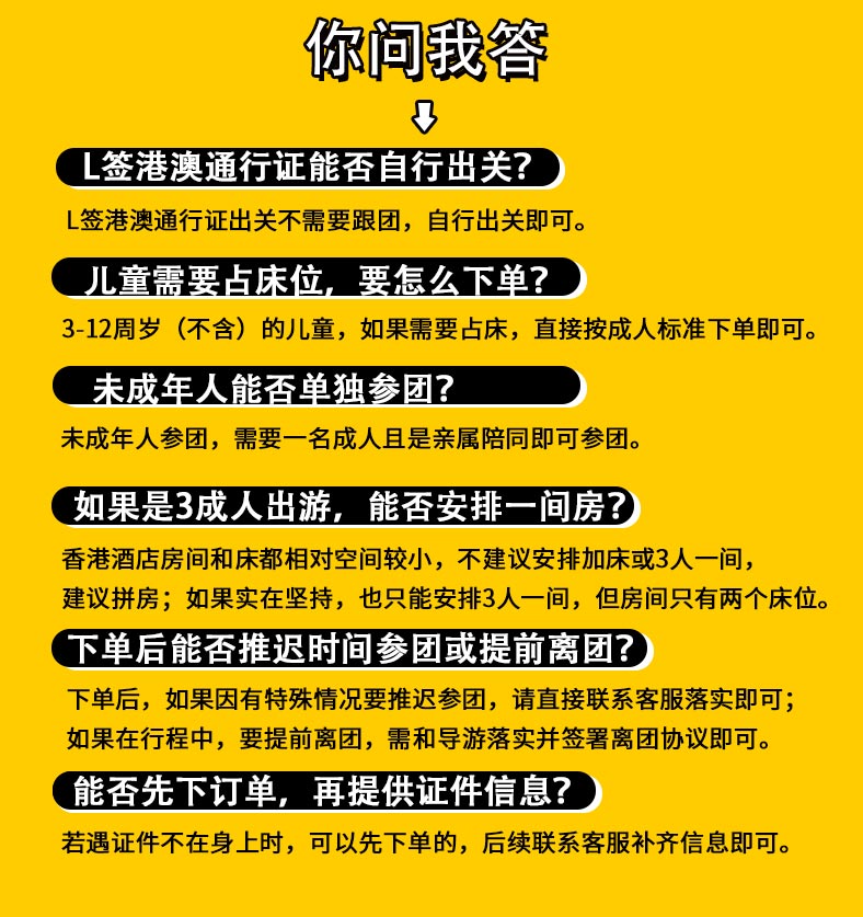 澳门未回归之前人口_香港澳门未回归时图片(2)