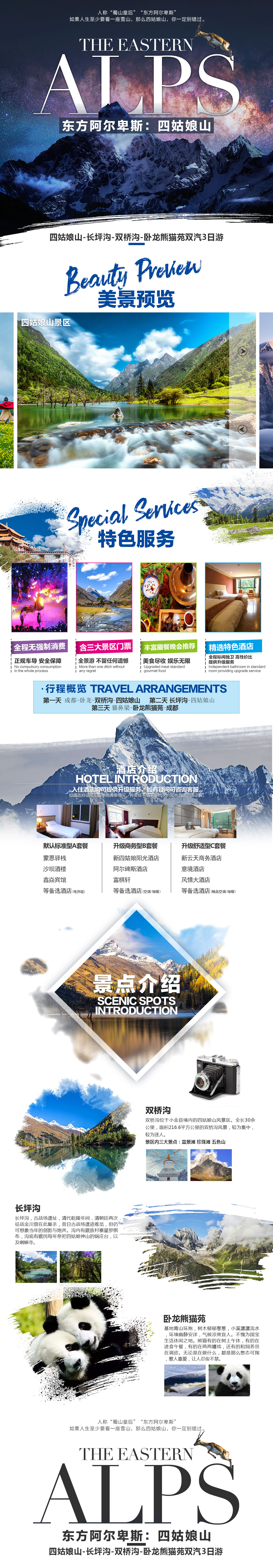 或地暖房,24小时热水,wifi(参考酒店:阳光酒店豪标,富祺轩假日酒店