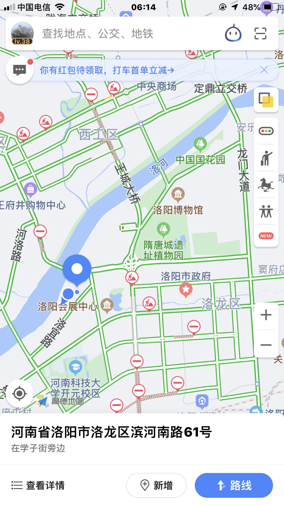 宝鸡凤翔2019gdp是多少_宝鸡凤翔小姐图片