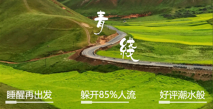 西宁本地人口_西宁火车站(3)