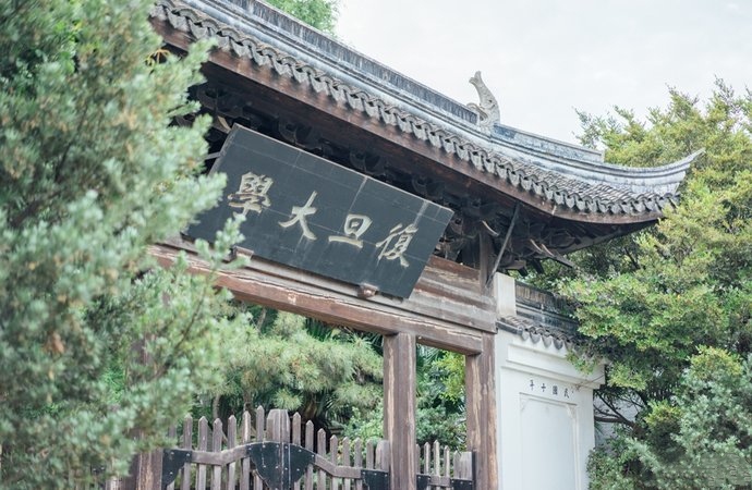 光华楼,逸夫楼,校史馆,相辉堂,燕园……  "日月光华,旦复旦兮"