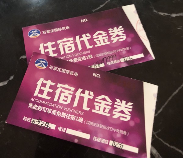 怎么购买北京一卡通 wKgIDFt-R7WASEbMAAtoBvPQ9SA27.jpeg?imageView2%2F2%2Fw%2F600%2Fh%2F600%2Fq%2F90
