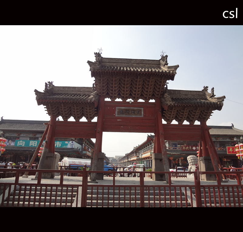 应县gdp_应县凉粉图片