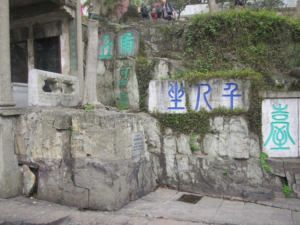 坟墓猜一成语_一图一成语猜答案大全(3)