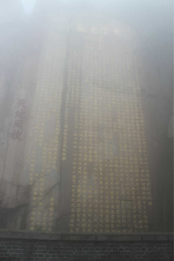 泰山全程讲解视频 wKgB21BrJFKWaLkUAAfGFwcdQKs71.jpeg?imageView2%2F2%2Fw%2F600%2Fq%2F50