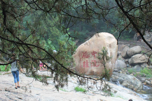 泰山全程讲解视频 wKgB21Bp4jn3rUIuABMqLIhiycY25.jpeg?imageView2%2F2%2Fw%2F600%2Fq%2F50