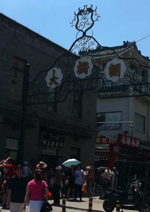北京前门大栅栏游玩攻略,北京前门大栅栏游玩攻略路线