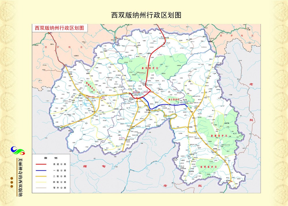 西双版纳人口概况_西双版纳全攻略 OK旅程网商家日志 游多多旅游自助超市