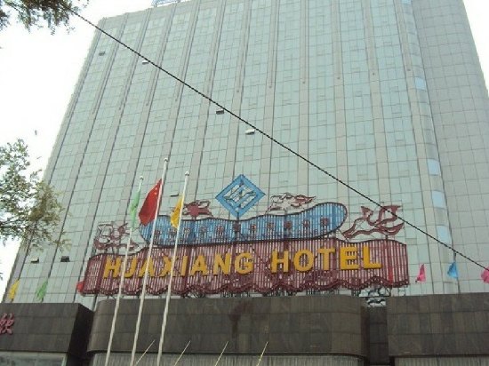 尚客优快捷酒店（临汾侯马文明路店） in Linfen Shi | 2023 Updated prices, deals - Klook ...