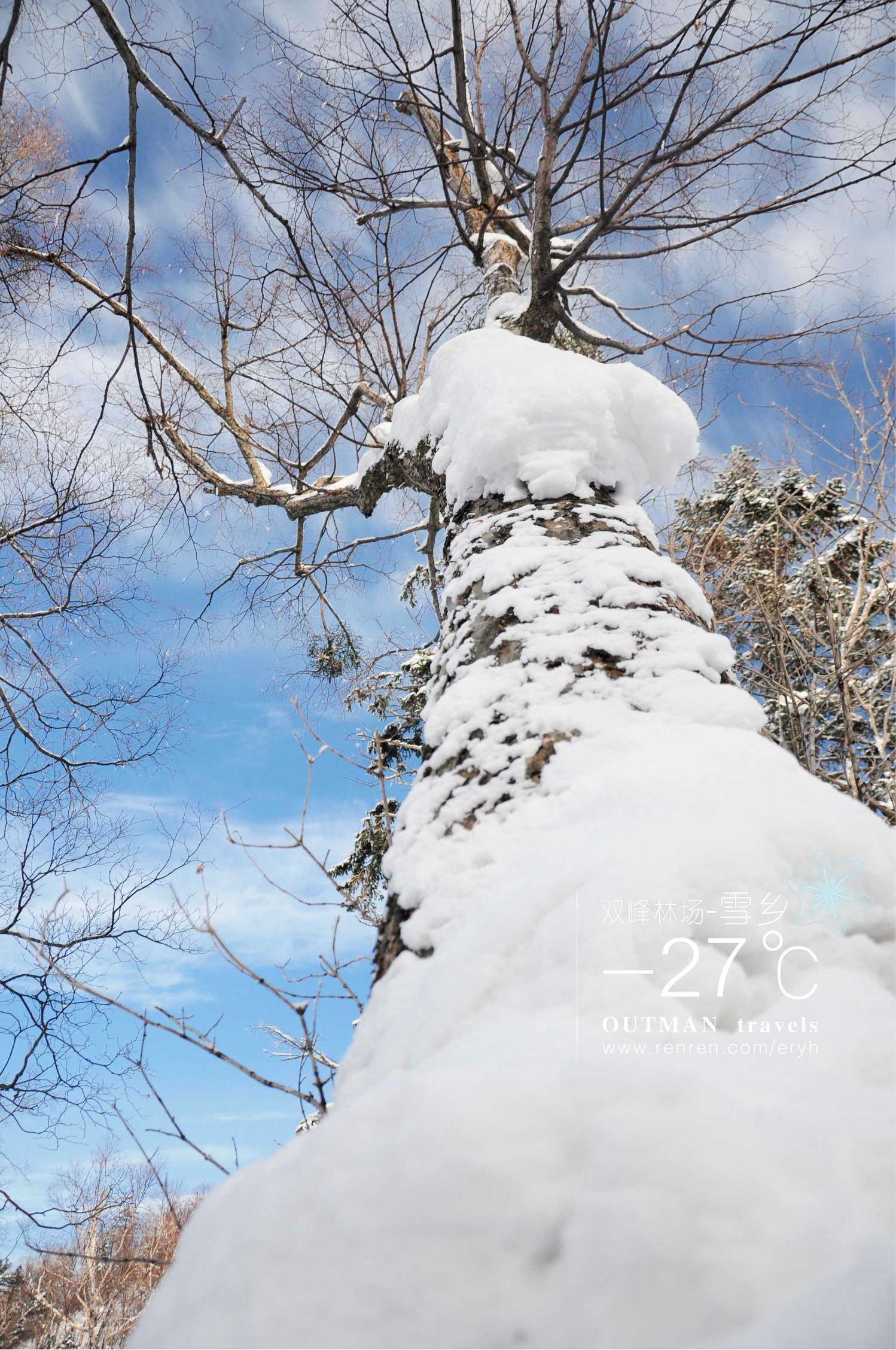 扎雪乡人口_雪乡图片(3)