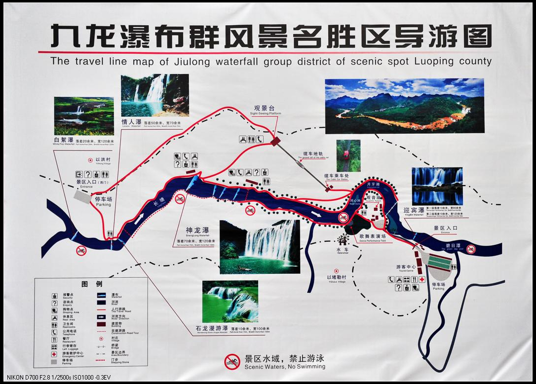 元阳县人口分_元阳县地图(2)