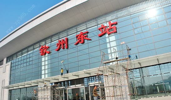 钦州东火车站qinzhoudong railway station