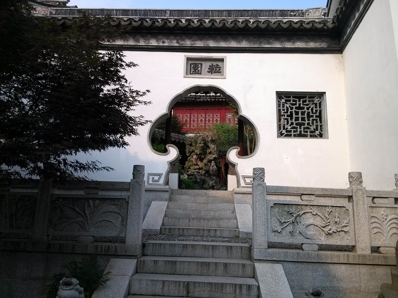 苏州残粒园攻略,残粒园门票_地址,残粒园游览攻略