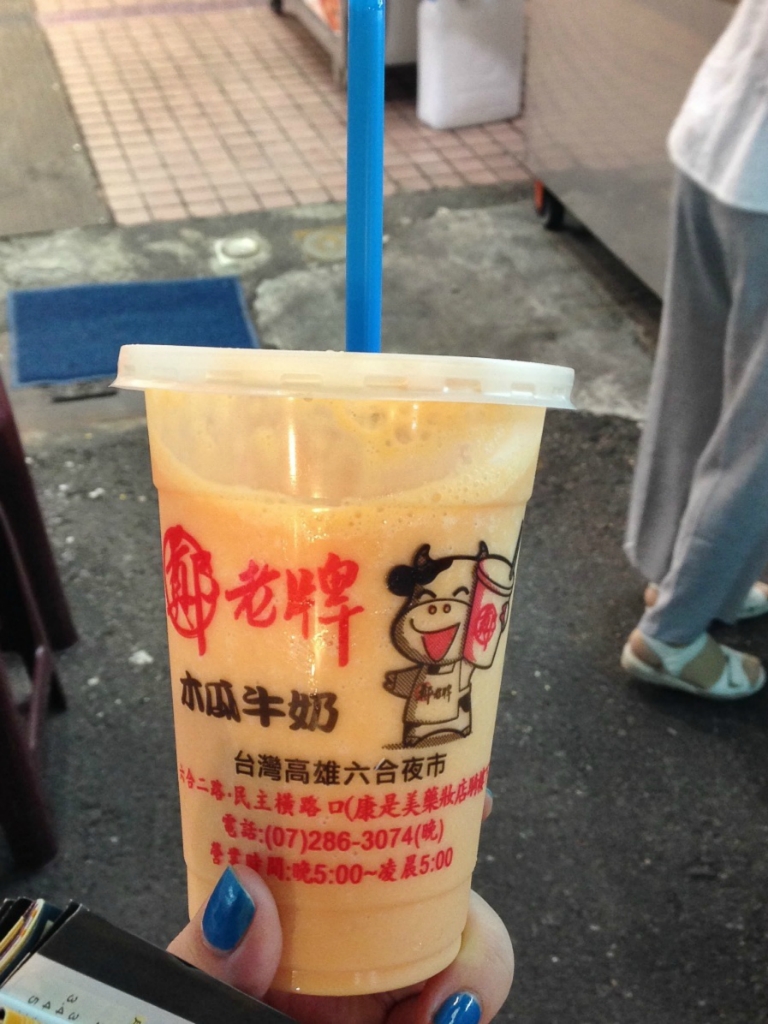 牛奶面包吉他曲谱