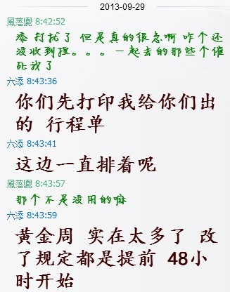 什么是精神损失费怎么算 wKgB4lJg7wqAGzMXAACy9OdmzBg70.jpeg?imageView2%2F2%2Fw%2F600%2Fq%2F90%7CimageMogr2%2Fstrip%2Fquality%2F90