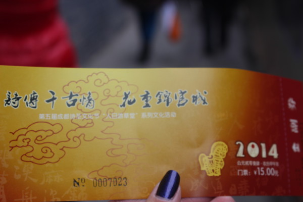 什么时候学生票半价 wKgB4lMDXnmAZUToAAQoWYhRc6o87.jpeg?imageView2%2F2%2Fw%2F600%2Fh%2F600%2Fq%2F90