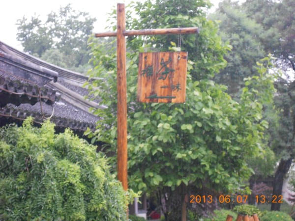 狼山 游玩攻略,狼山游玩攻略