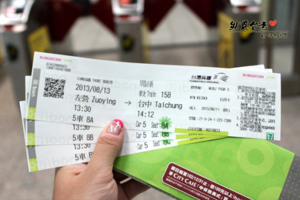 如何买到便宜高铁票 wKgB4lJE8L2AWgH7AAFiTuOW7LA43.jpeg?imageView2%2F2%2Fw%2F600%2Fh%2F600%2Fq%2F90