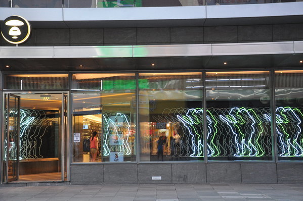 沈阳中街有什么眼镜店,沈阳中街苹果店电话多少