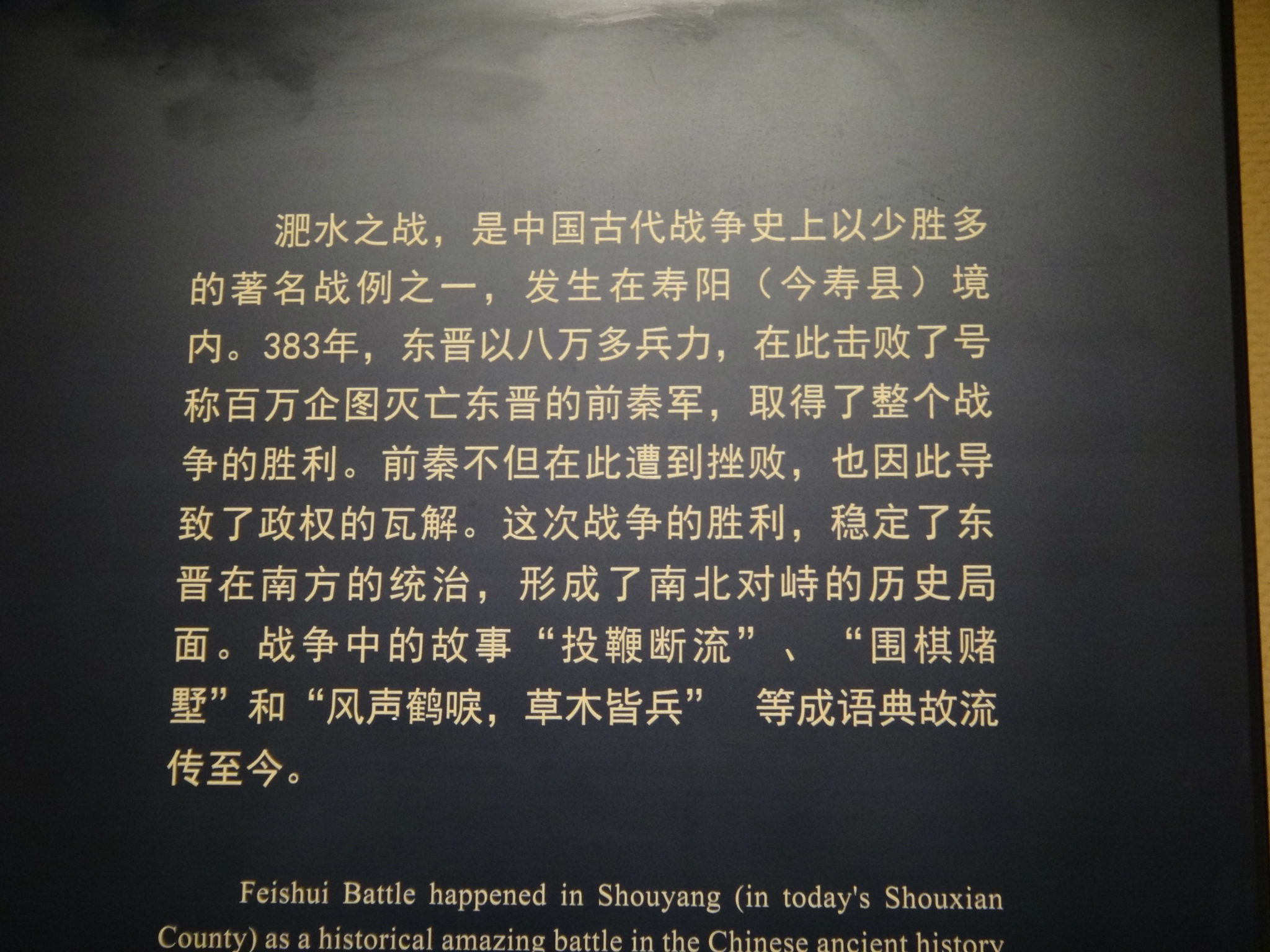 成语什么北调_成语故事图片(3)