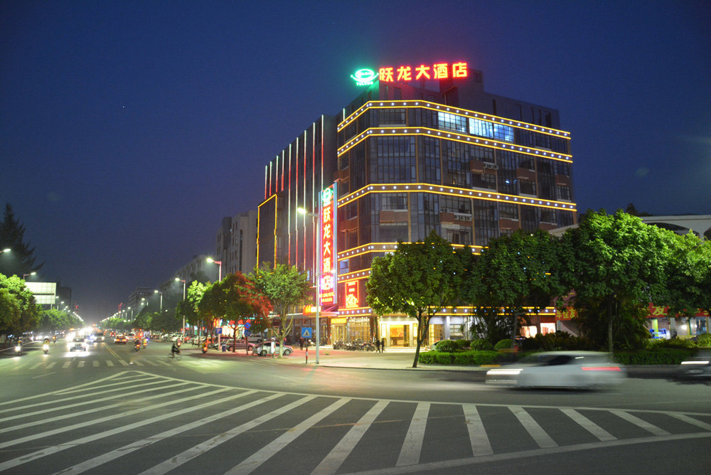 肇庆金鼎大酒店